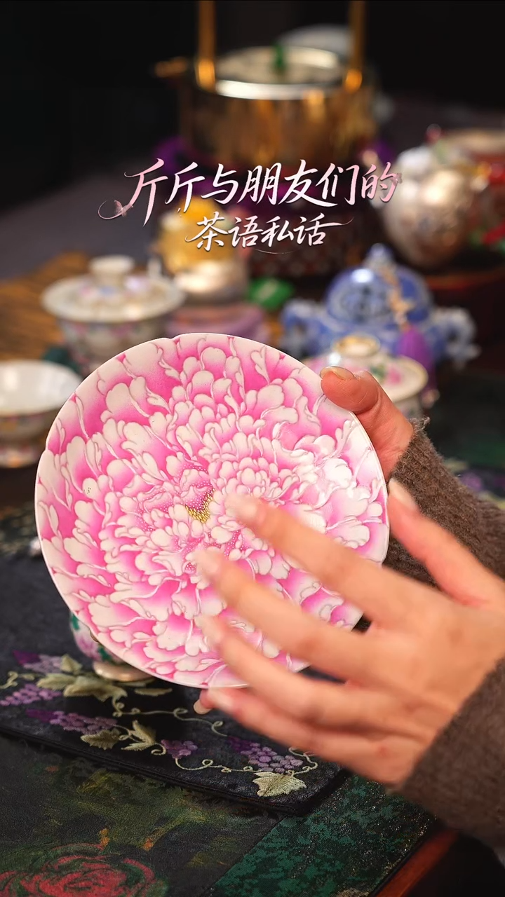 灵玺贡坊   粉地   花卉   壶承