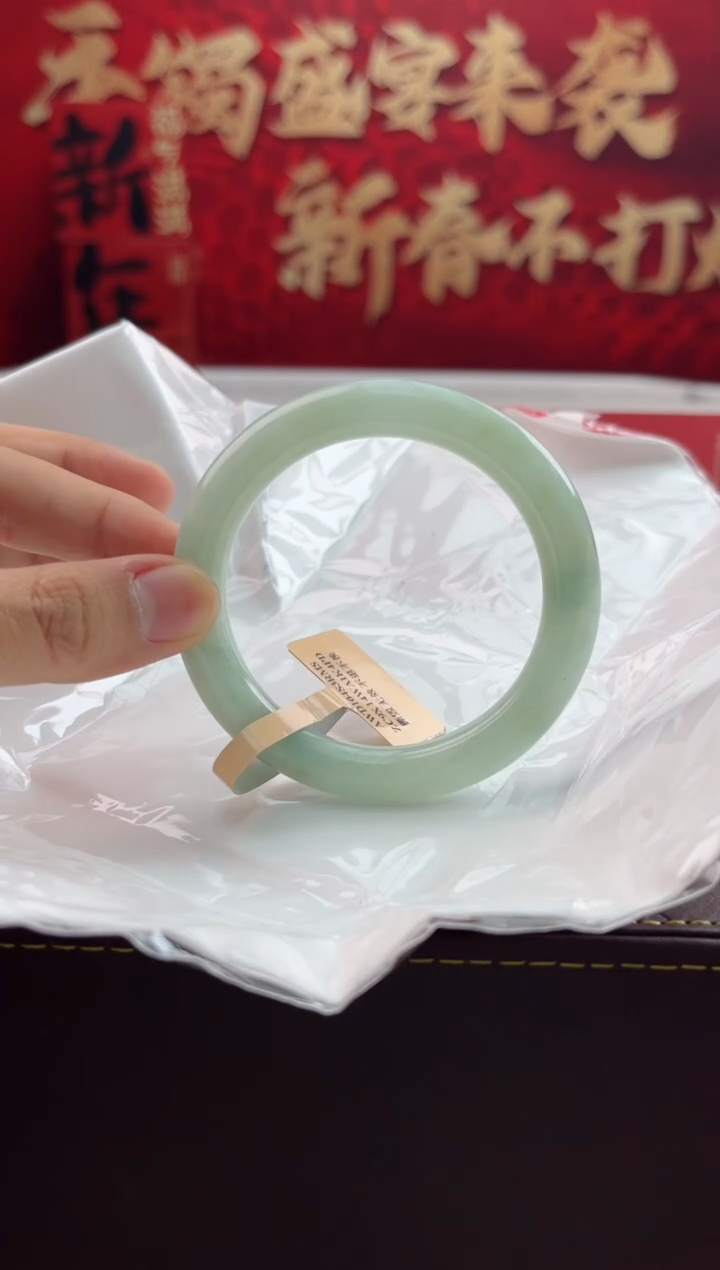 【闪购商品】翡翠手镯未镶嵌14翡翠手镯（微瑕）