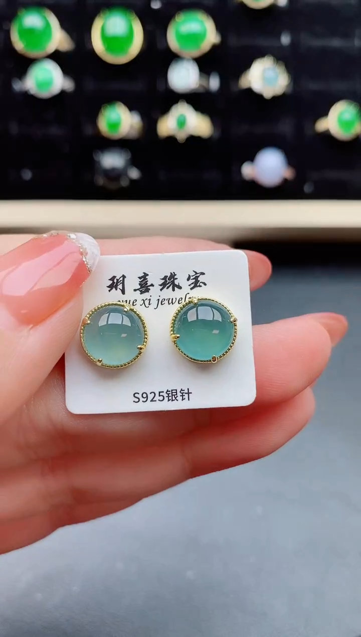 【闪购商品】翡翠耳饰银S925镶嵌508550