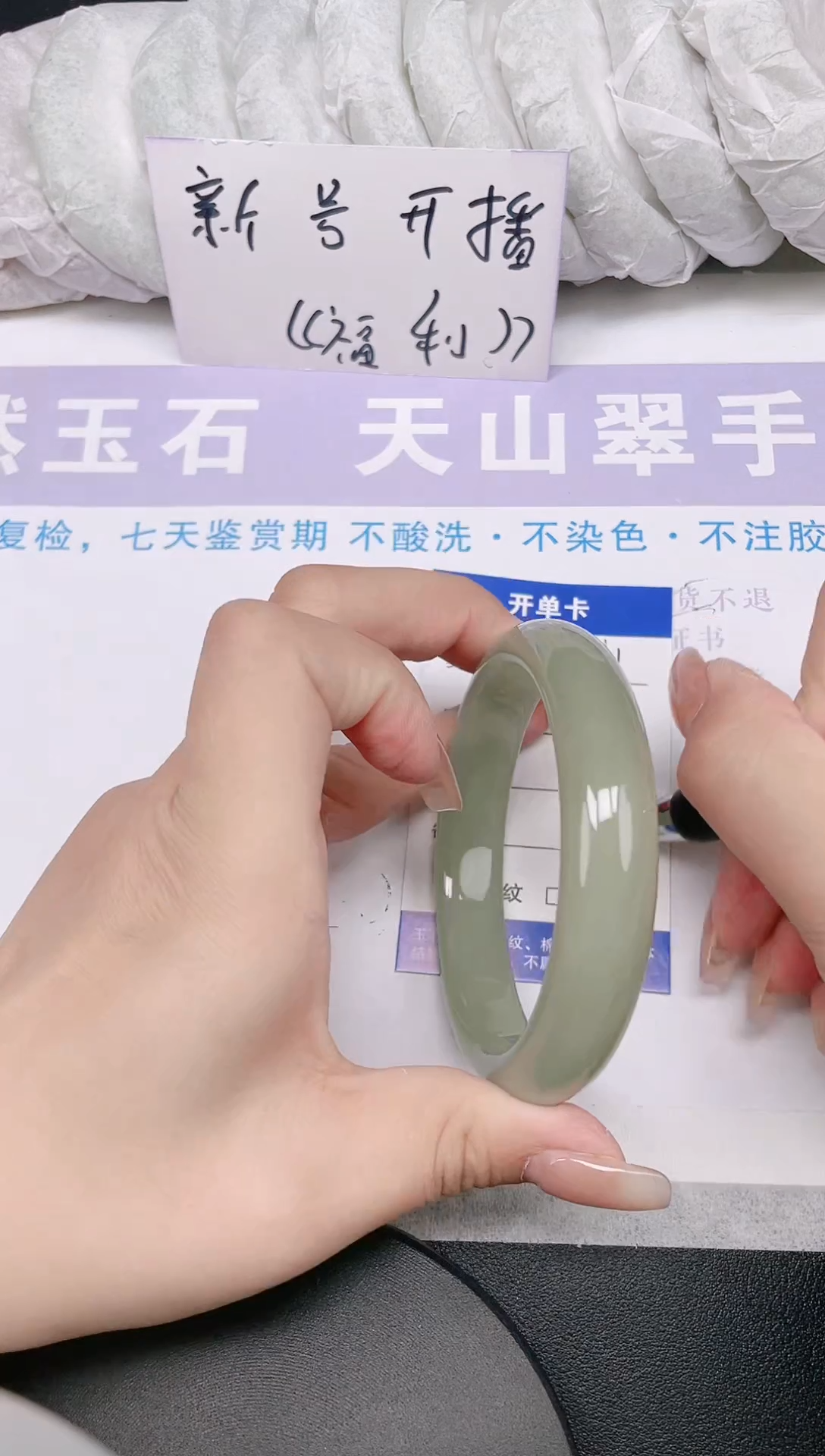 未镶嵌手镯石英质玉多样性发货-11-60/1
