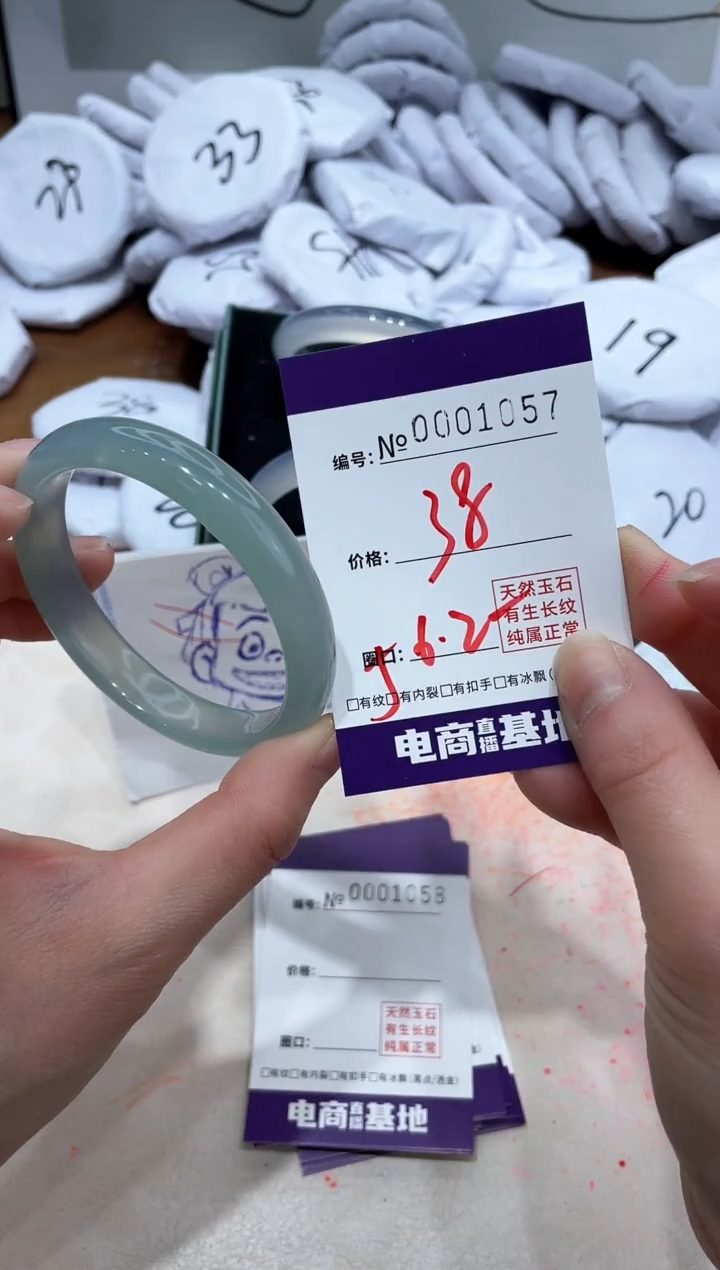 【闪购商品】玛瑙/玉髓手镯未镶嵌1057