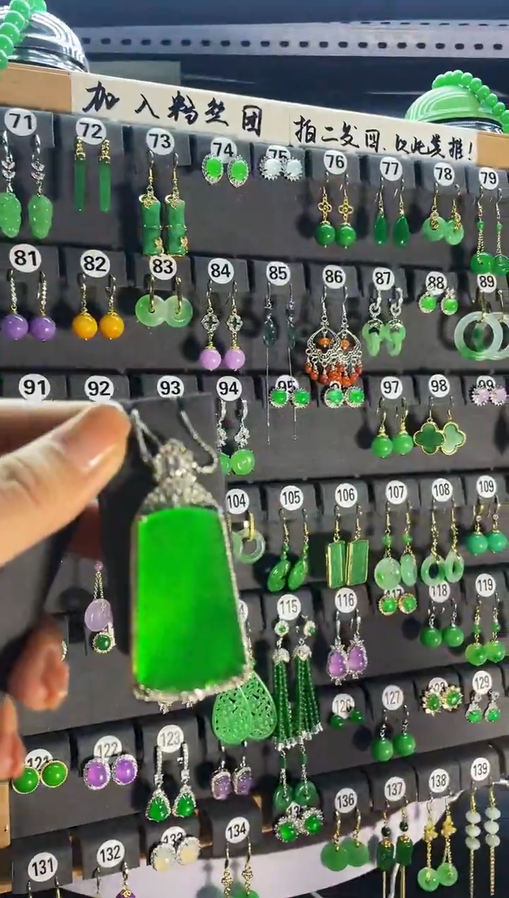 【闪购商品】翡翠耳饰银S925镶嵌238..