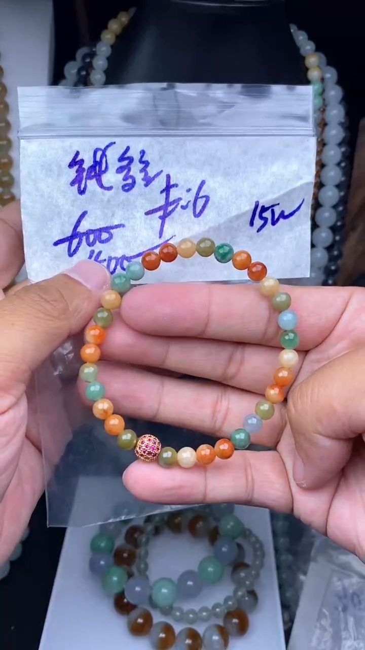 【闪购商品】定制翡翠未镶嵌毛货需精细抛光拍一发一