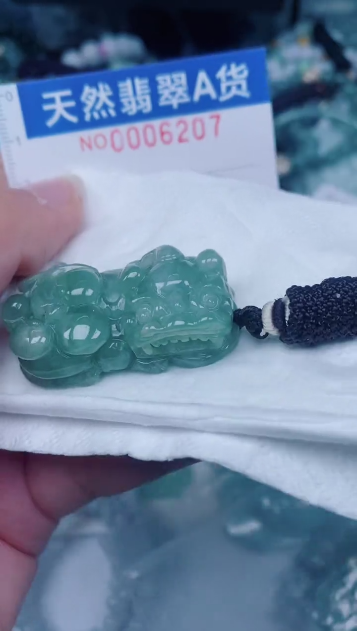 颈饰未镶嵌翡翠00006207