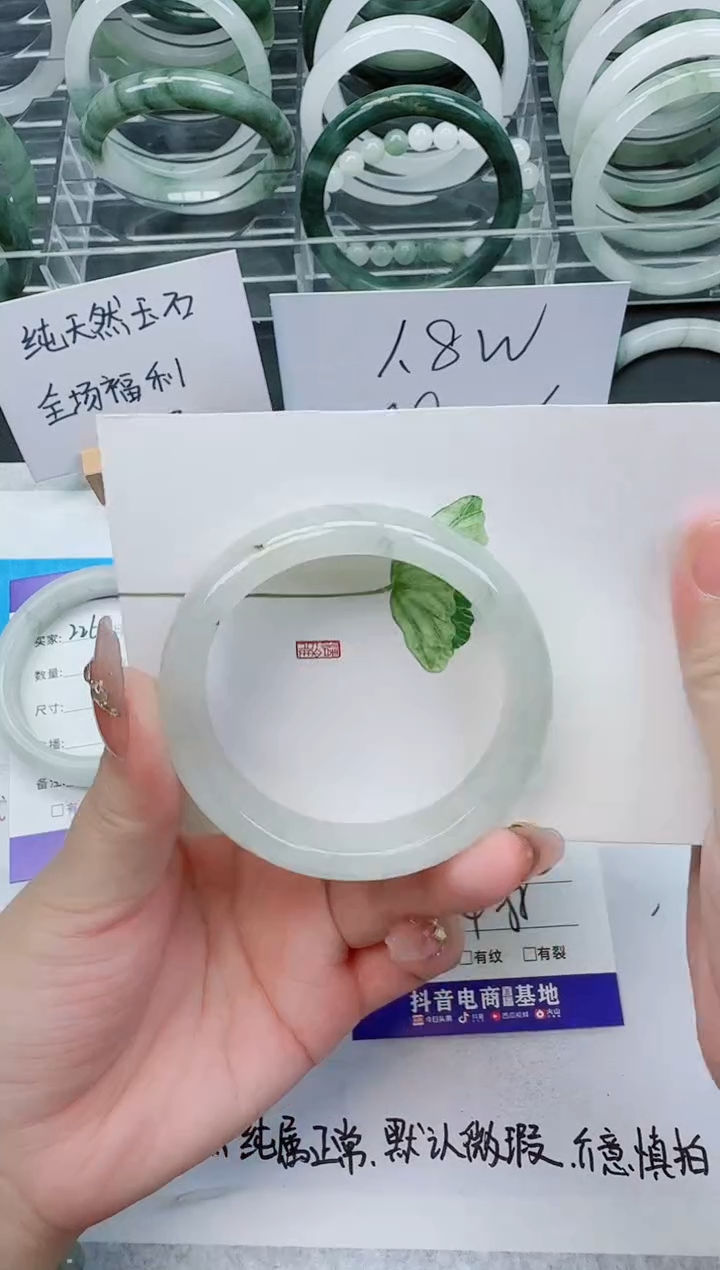 【闪购商品】石英质玉手镯未镶嵌227号/54-55圈