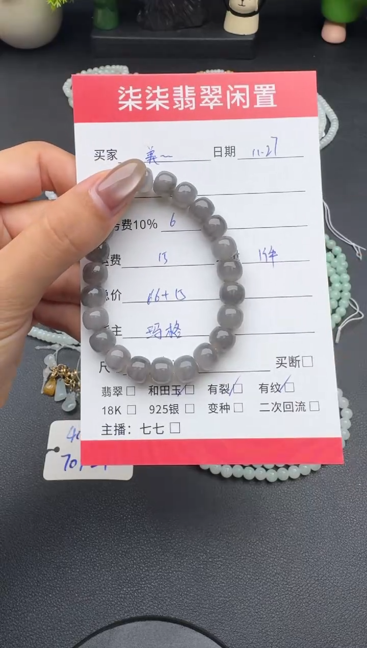 未镶嵌手链和田玉美*护和田玉手串