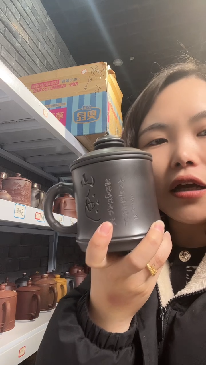 【闪购商品】紫砂茶杯紫砂盖杯石黄山海