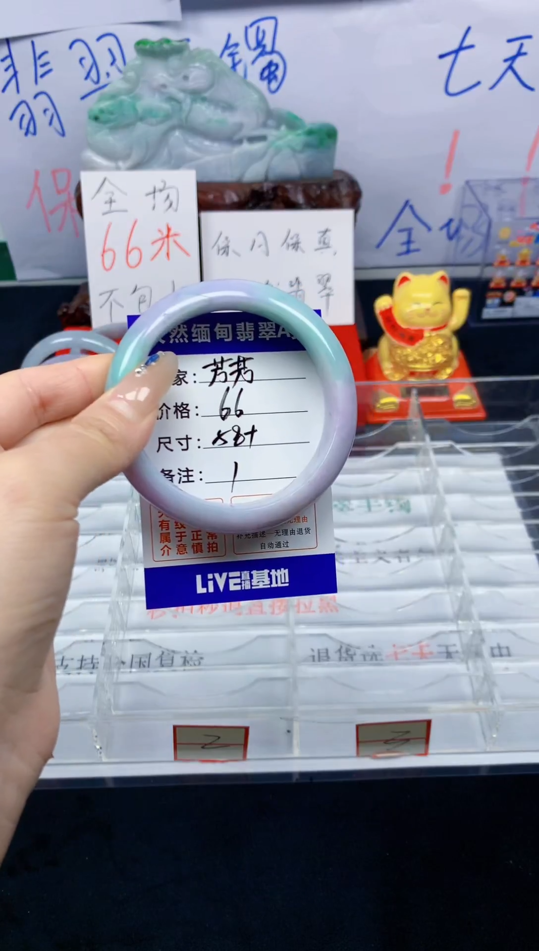 未镶嵌手镯翡翠芳**子1
