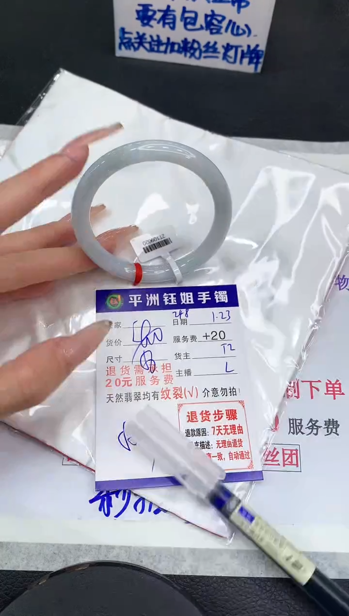 【闪购商品】翡翠手镯未镶嵌11111111111