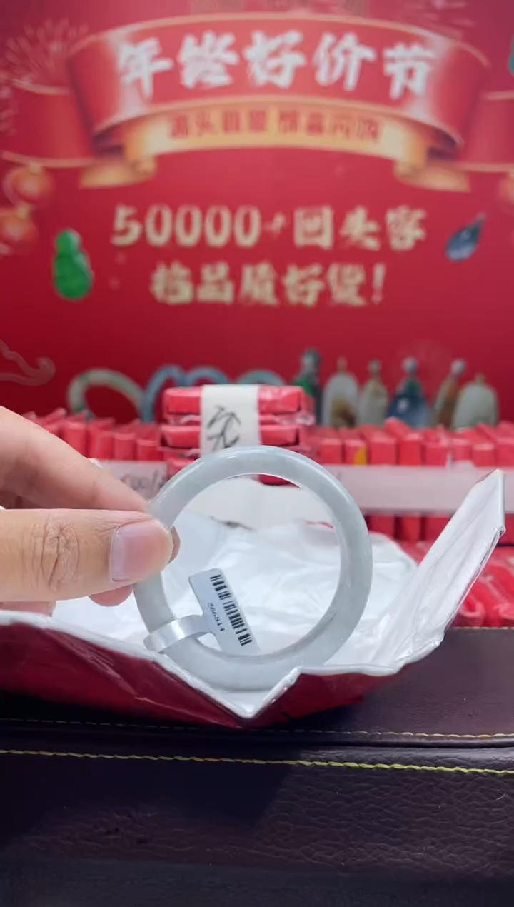 【闪购商品】翡翠手镯未镶嵌手镯5