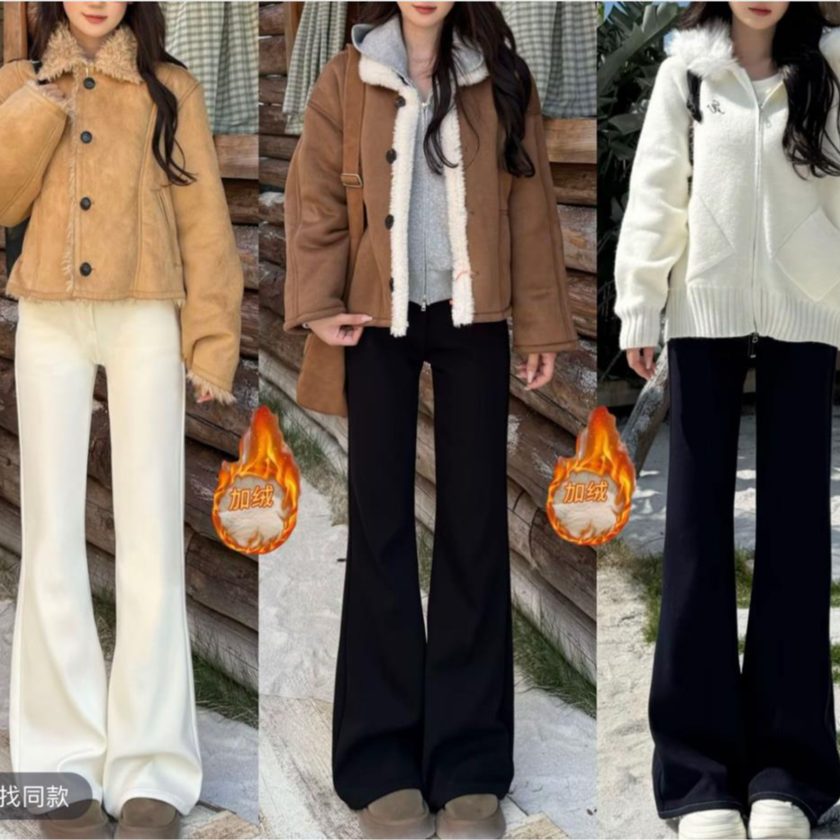 新款百搭时尚休闲不贴腿百搭加绒/单料色牛仔喇叭裤b1020/3009