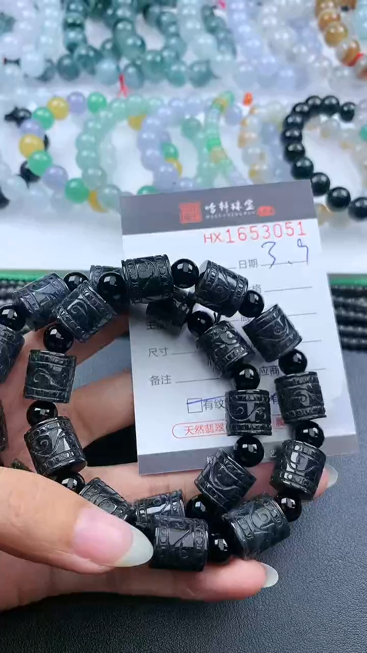 【闪购商品】翡翠挂件未镶嵌哈轩 手串1（有纹有裂）（多样性发其一）