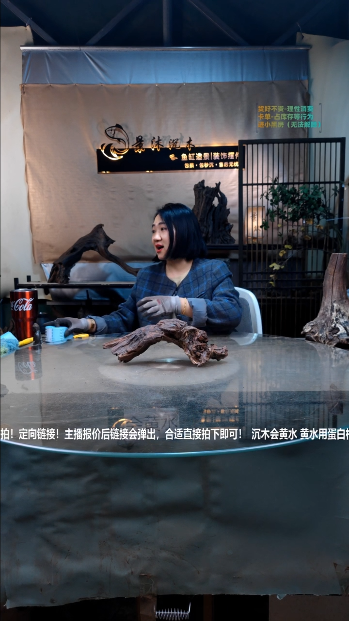 【闪购商品】景沐沉木h051景沐沉木h051 32-12-12