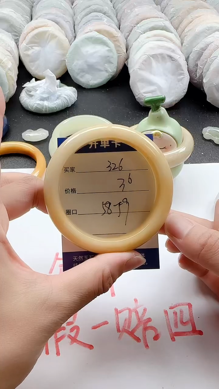 未镶嵌手镯石英质玉326