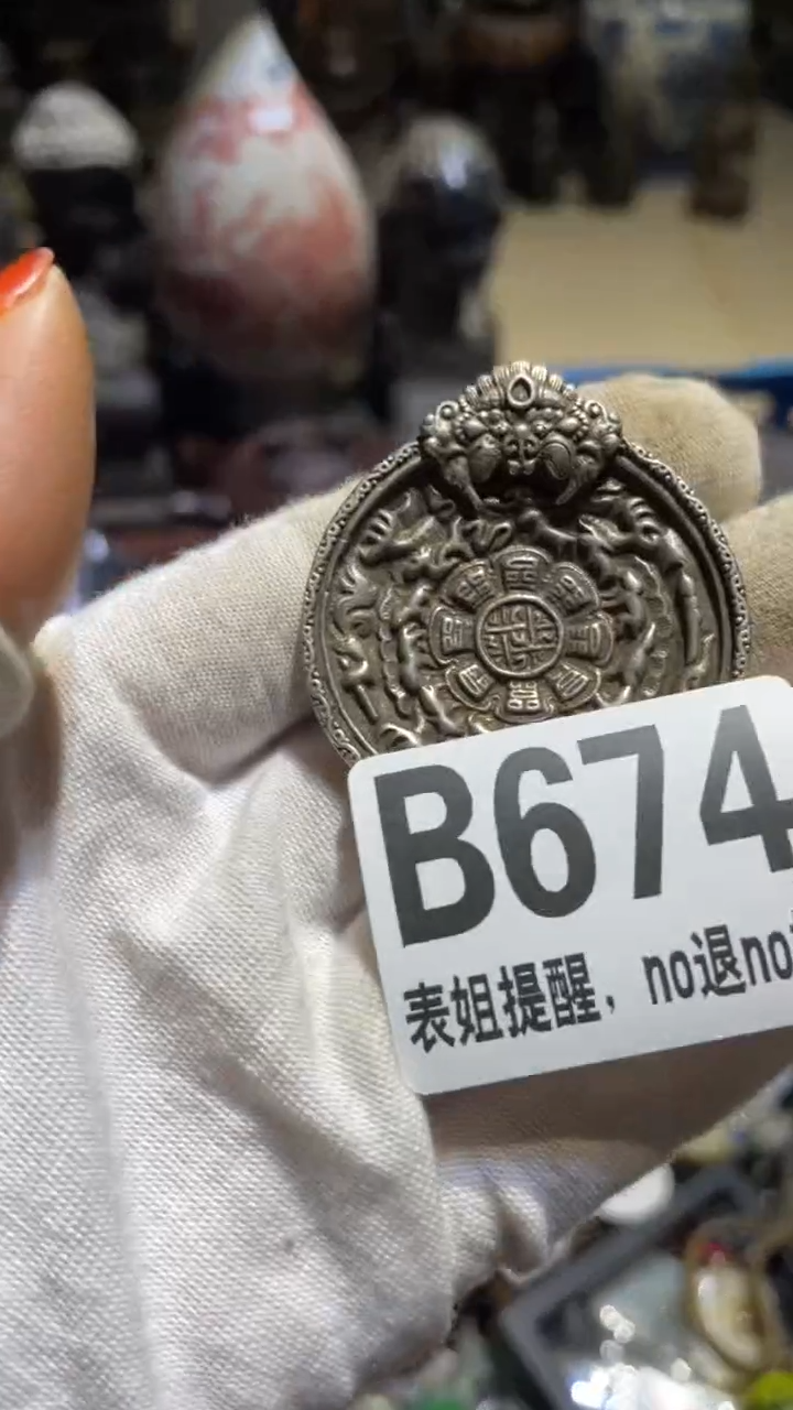 陶瓷君*?表姐直播所见所得