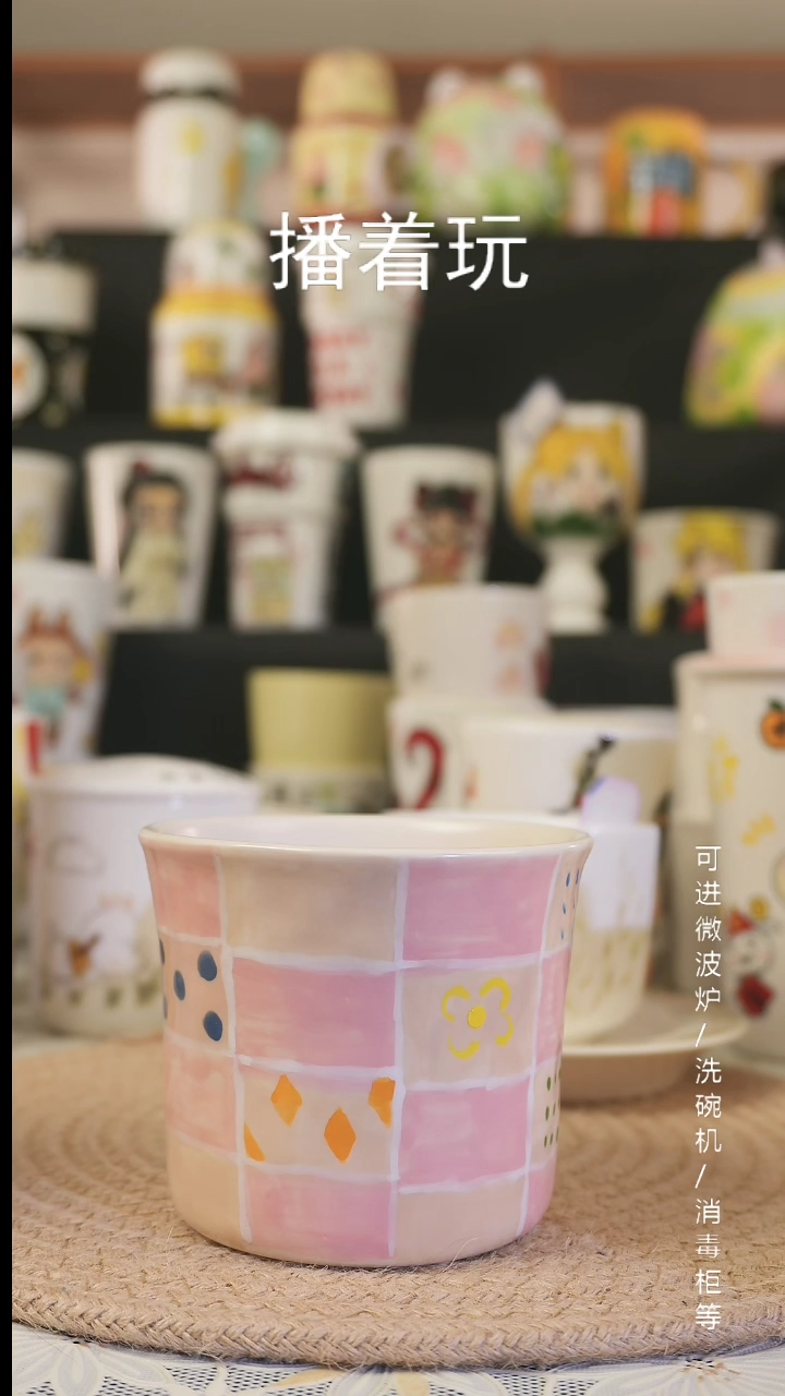 【闪购商品】杯子景德镇高温釉下彩纯手绘