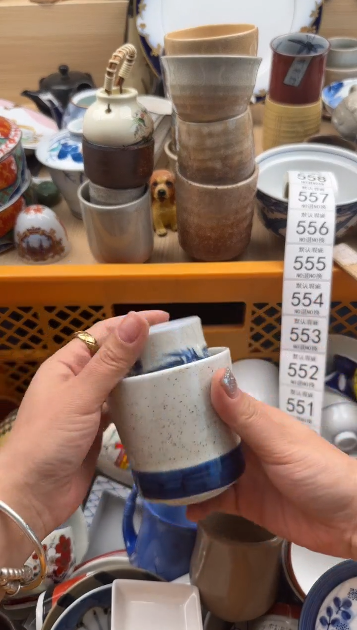 550默认微瑕，满20元包邮