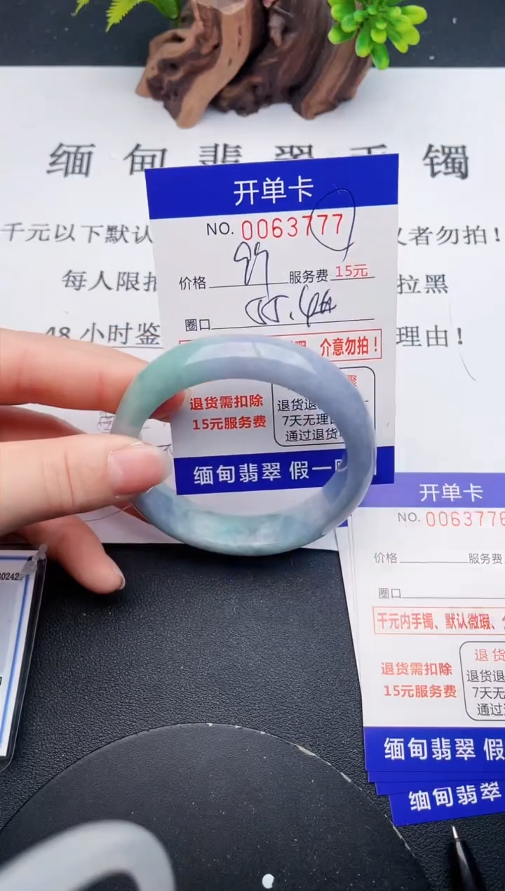 【闪购商品】翡翠手镯未镶嵌77天然翡翠A货