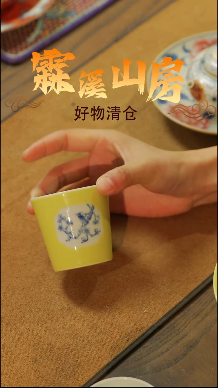 湘蕴堂|景德镇小众手作器物