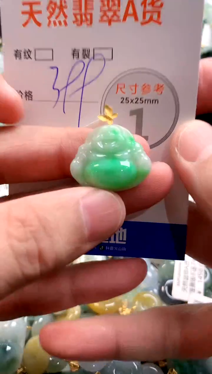 颈饰18K金镶嵌翡翠0181935016