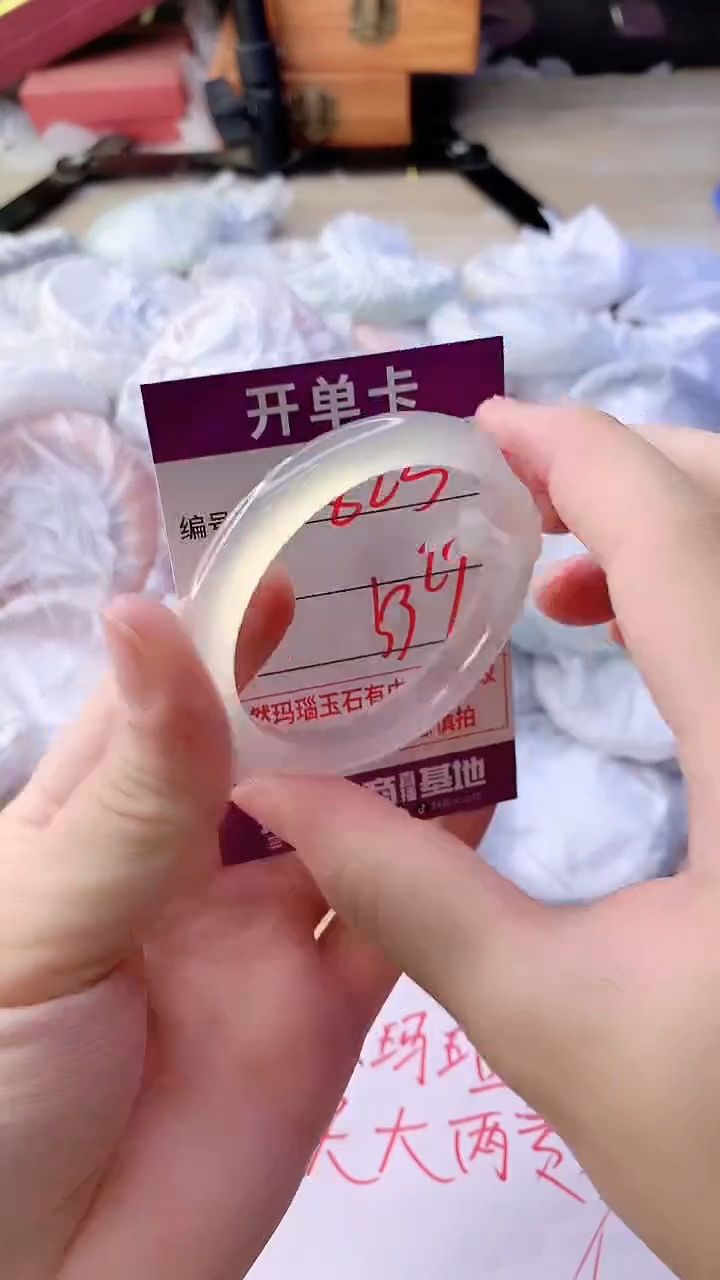 手镯玛瑙/玉髓未镶嵌823