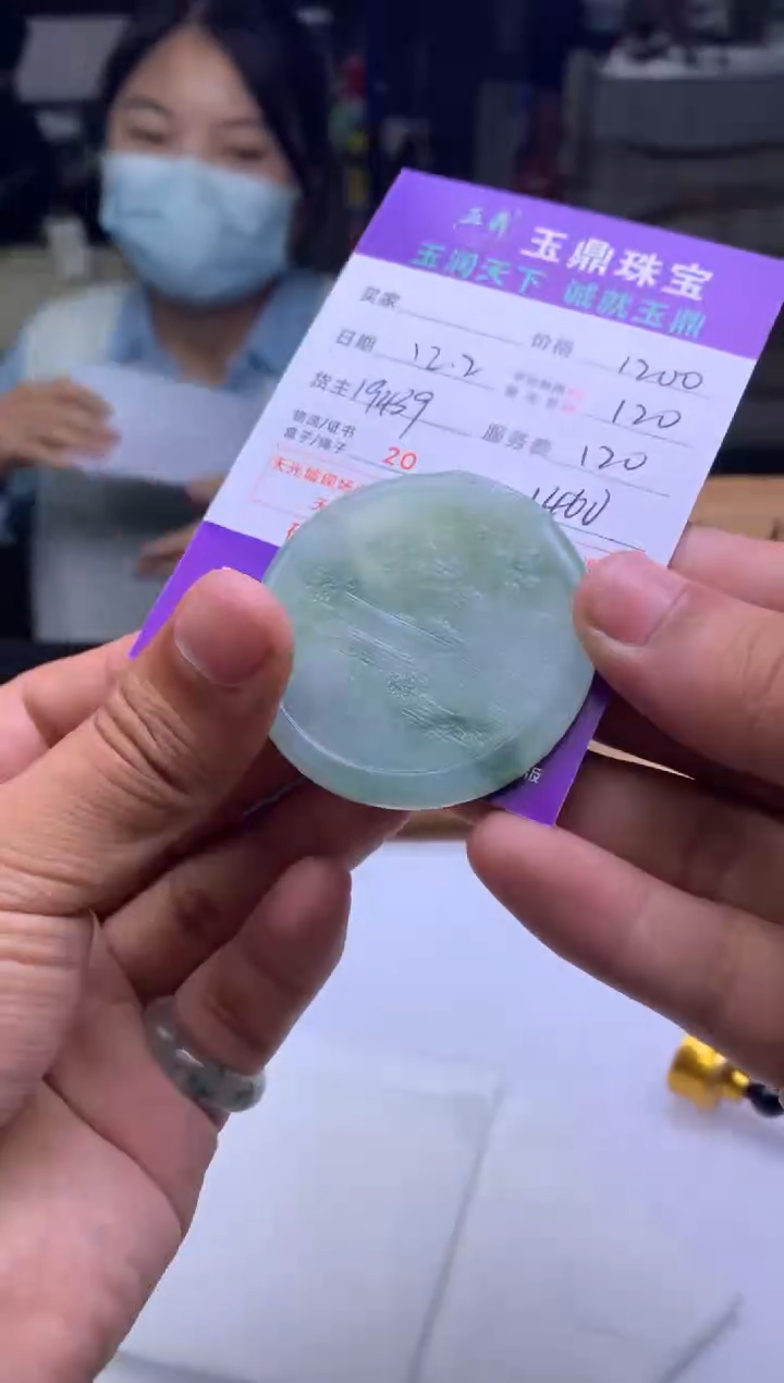 未镶嵌定制翡翠?*?  F0511103