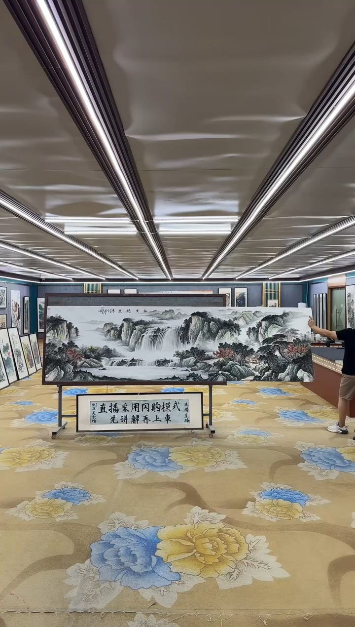 绘画M邵明义-小丈二-山水国画