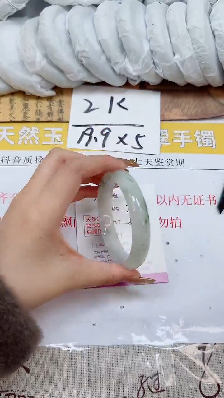 【闪购商品】石英质玉手镯未镶嵌K28-57.2