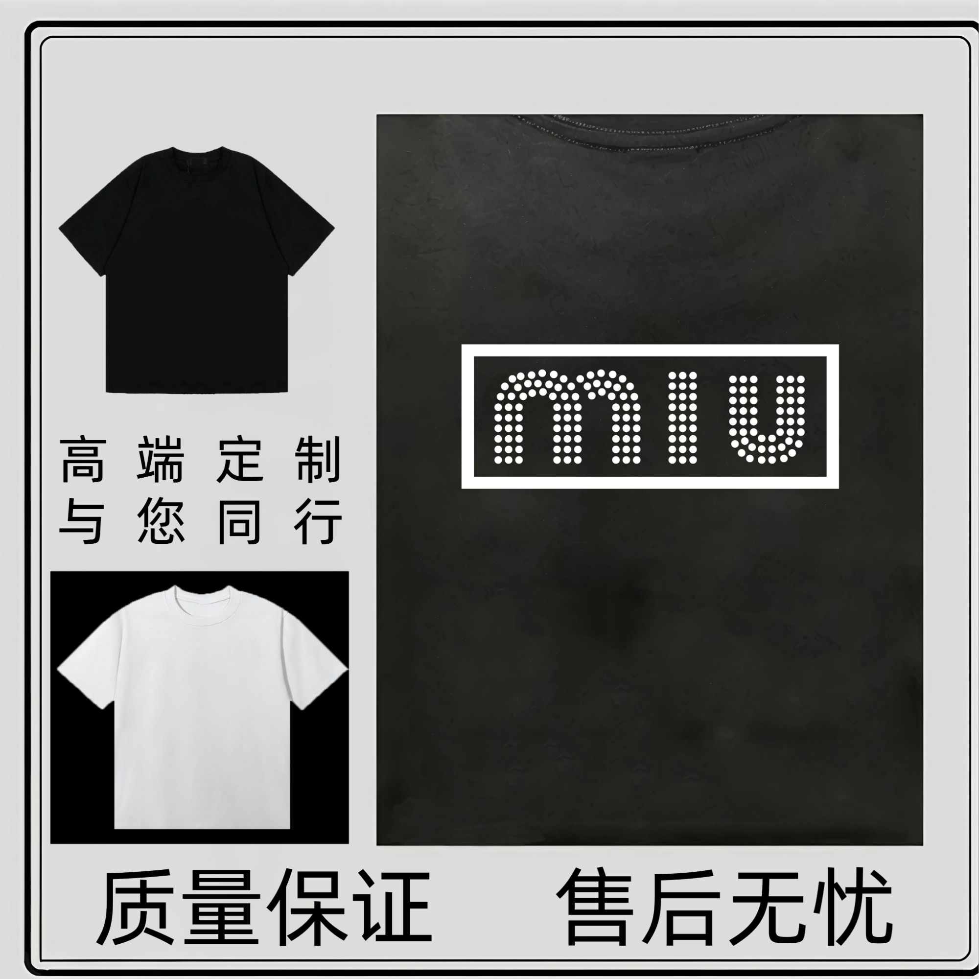 【 13号链接】A奢品仓男女同款 简约重磅情侣百搭潮牌夏季短袖.