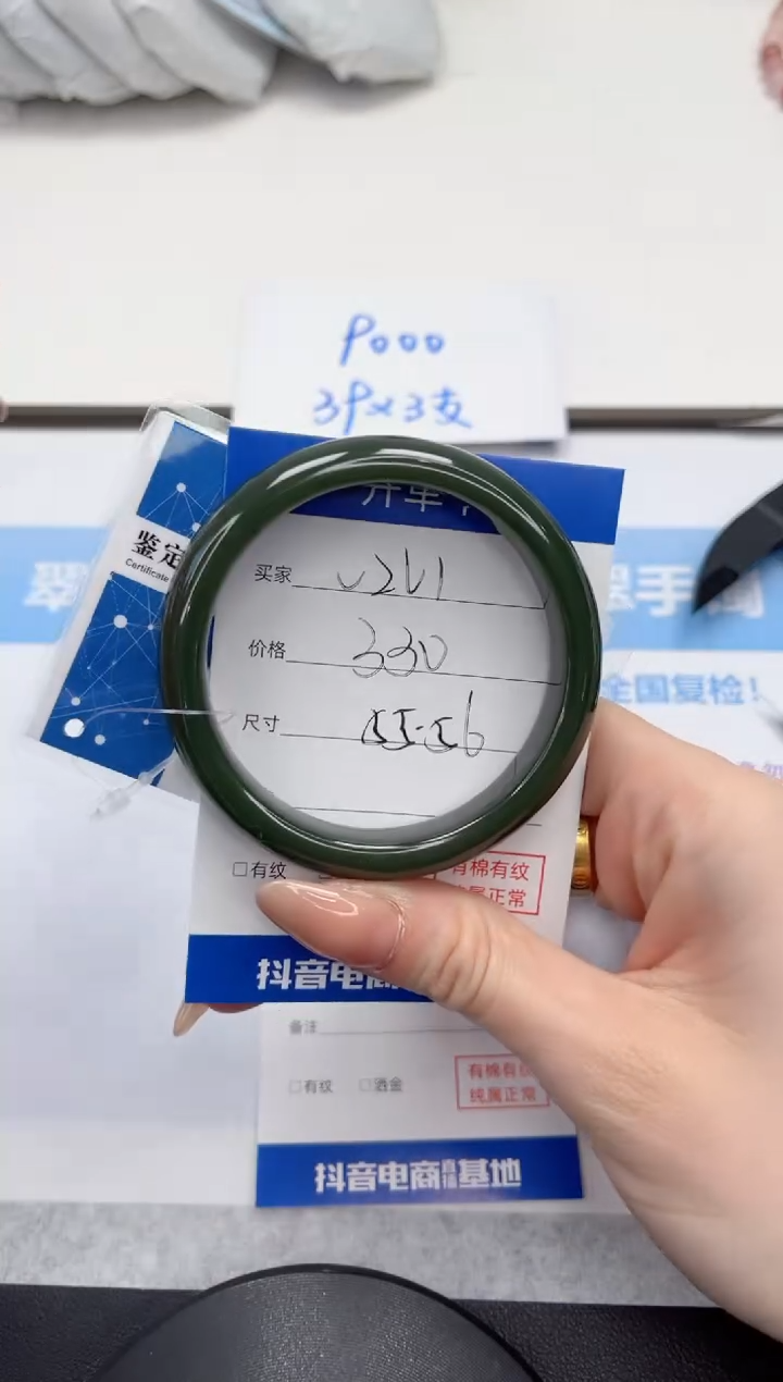 未镶嵌手镯和田玉V261-55/56