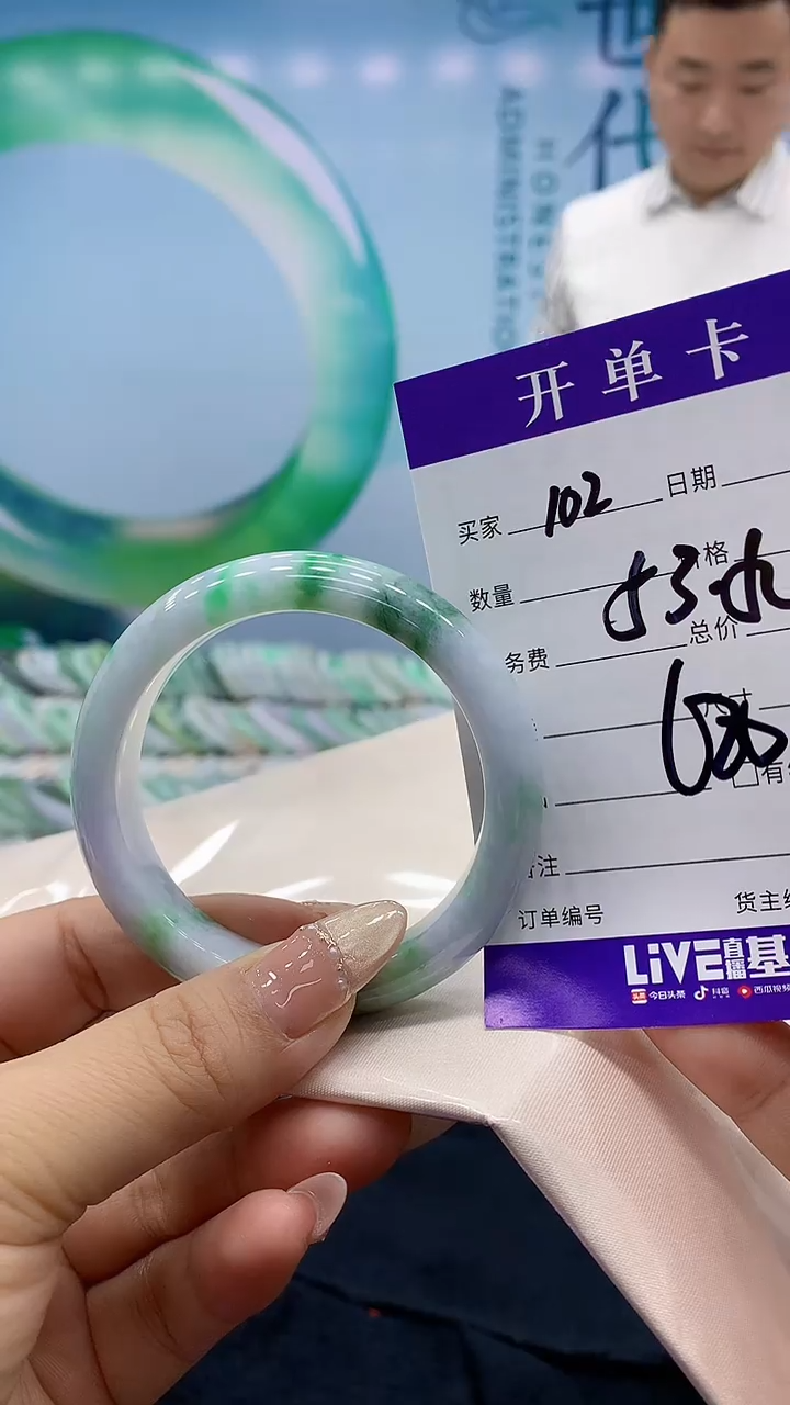 【闪购商品】翡翠手镯未镶嵌102天然翡翠手镯