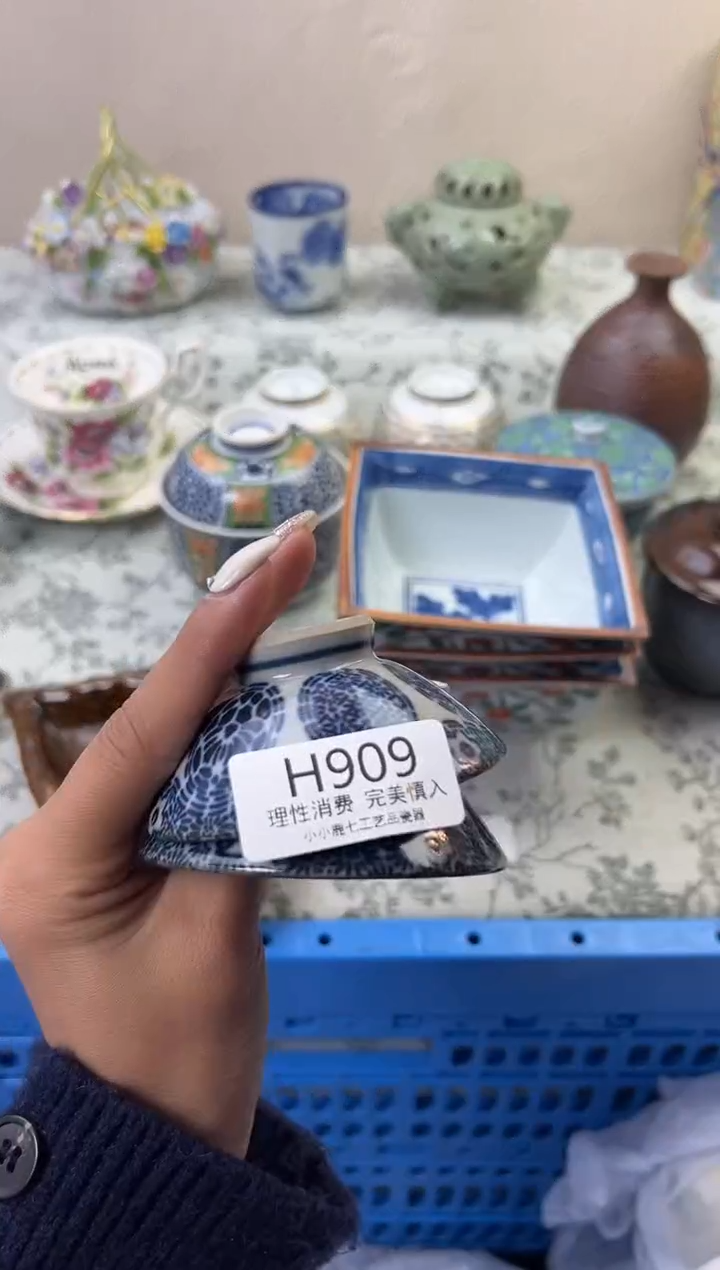 瓷向**方909HHHHHHHHHHHH