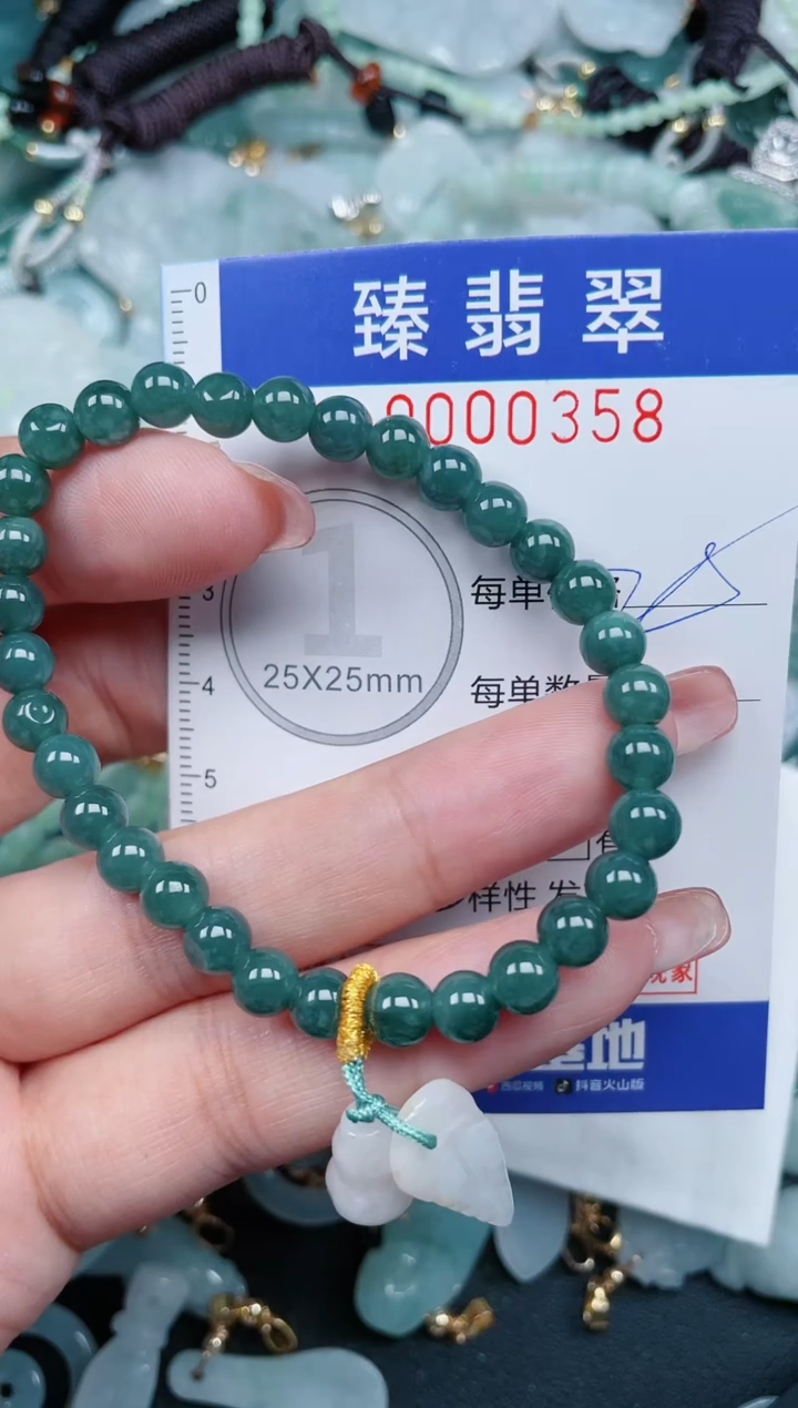 【闪购商品】翡翠颈饰未镶嵌.0000358