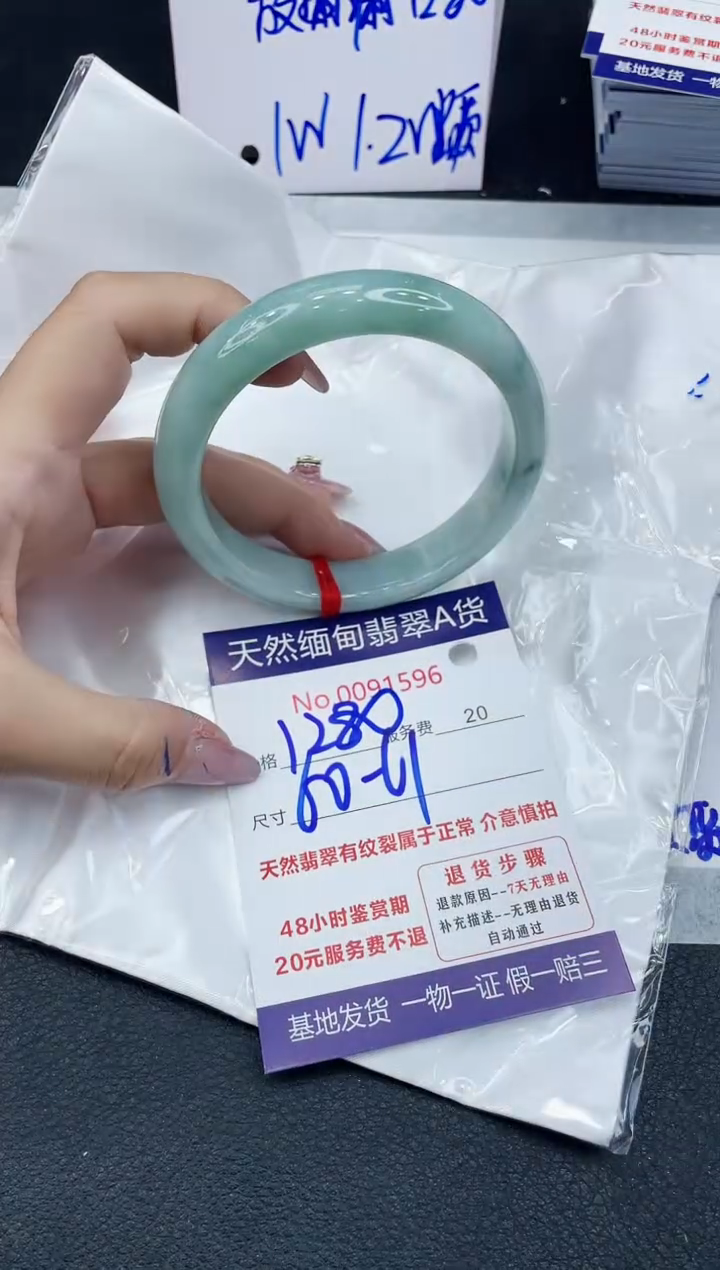 【闪购商品】翡翠手镯未镶嵌66666666666