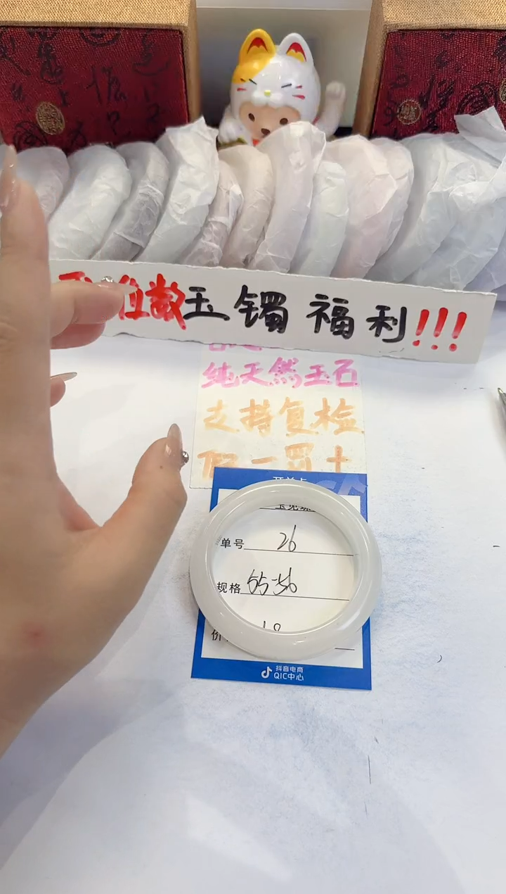 未镶嵌手镯石英质玉26