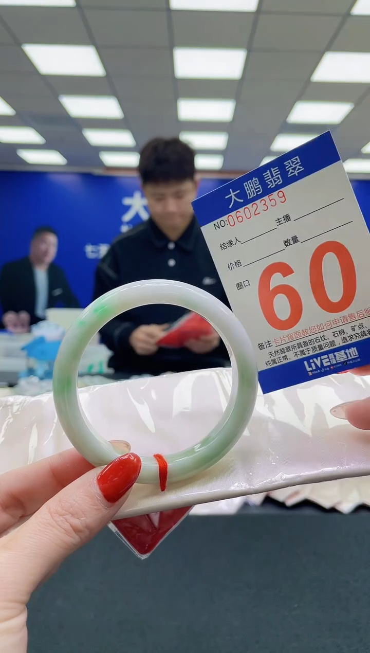 未镶嵌手镯翡翠AAAAAAAAAAAAAAAAAA