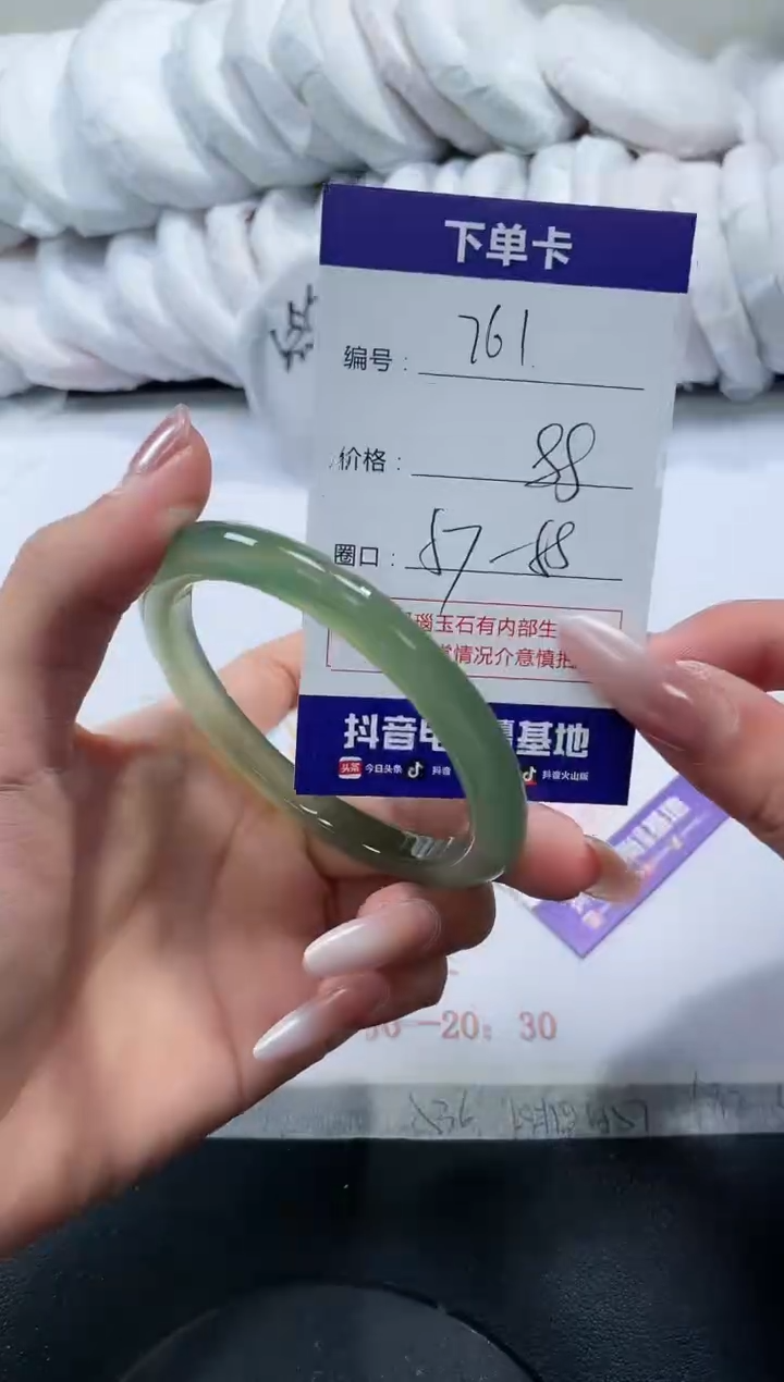 未镶嵌手镯玛瑙/玉髓761