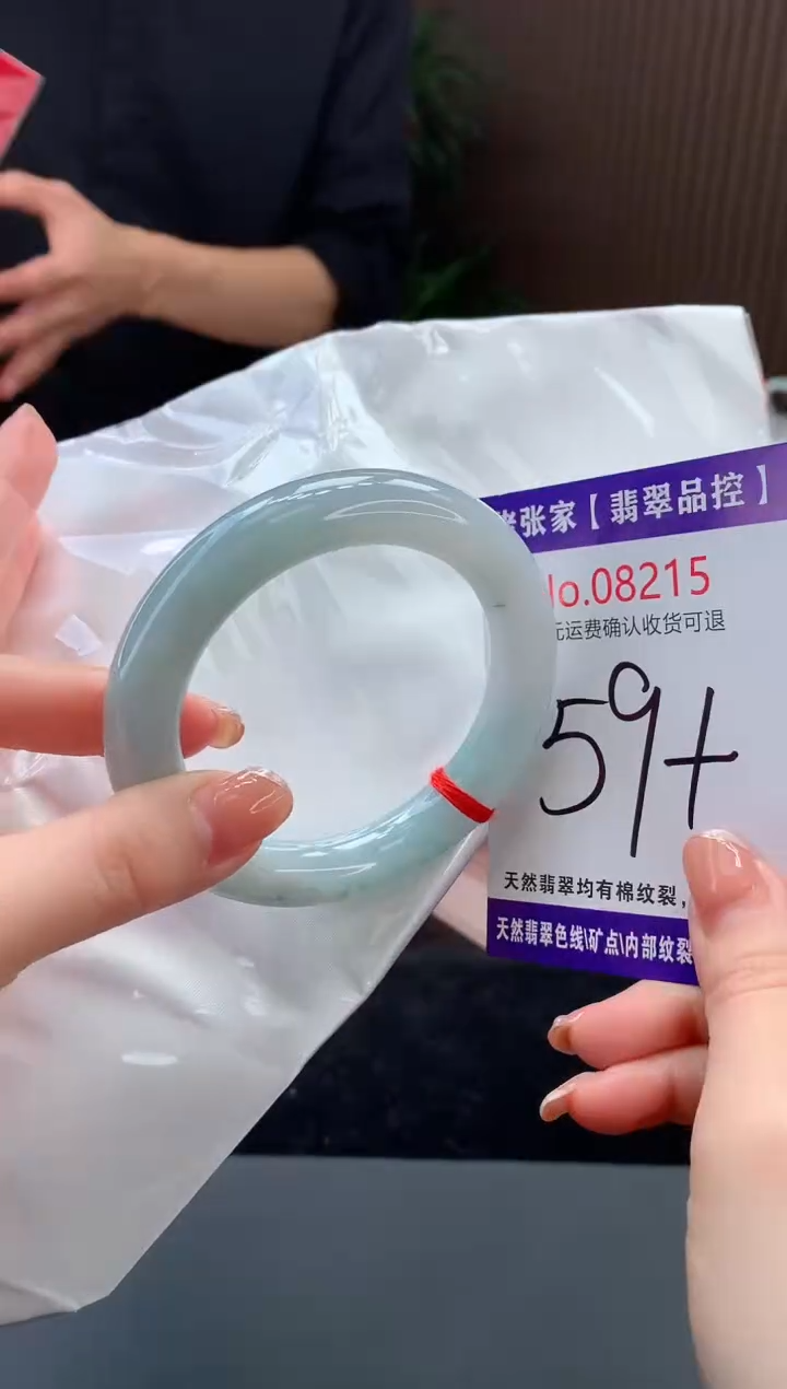 【闪购商品】翡翠手镯未镶嵌天然缅甸A货翡翠