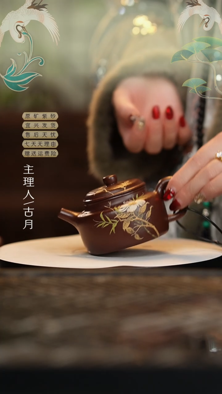 【闪购商品】C1064紫泥泥绘德中200cc