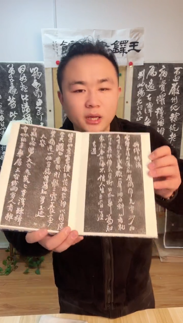 【闪购商品】拓片用纸其他《七言律诗》册页