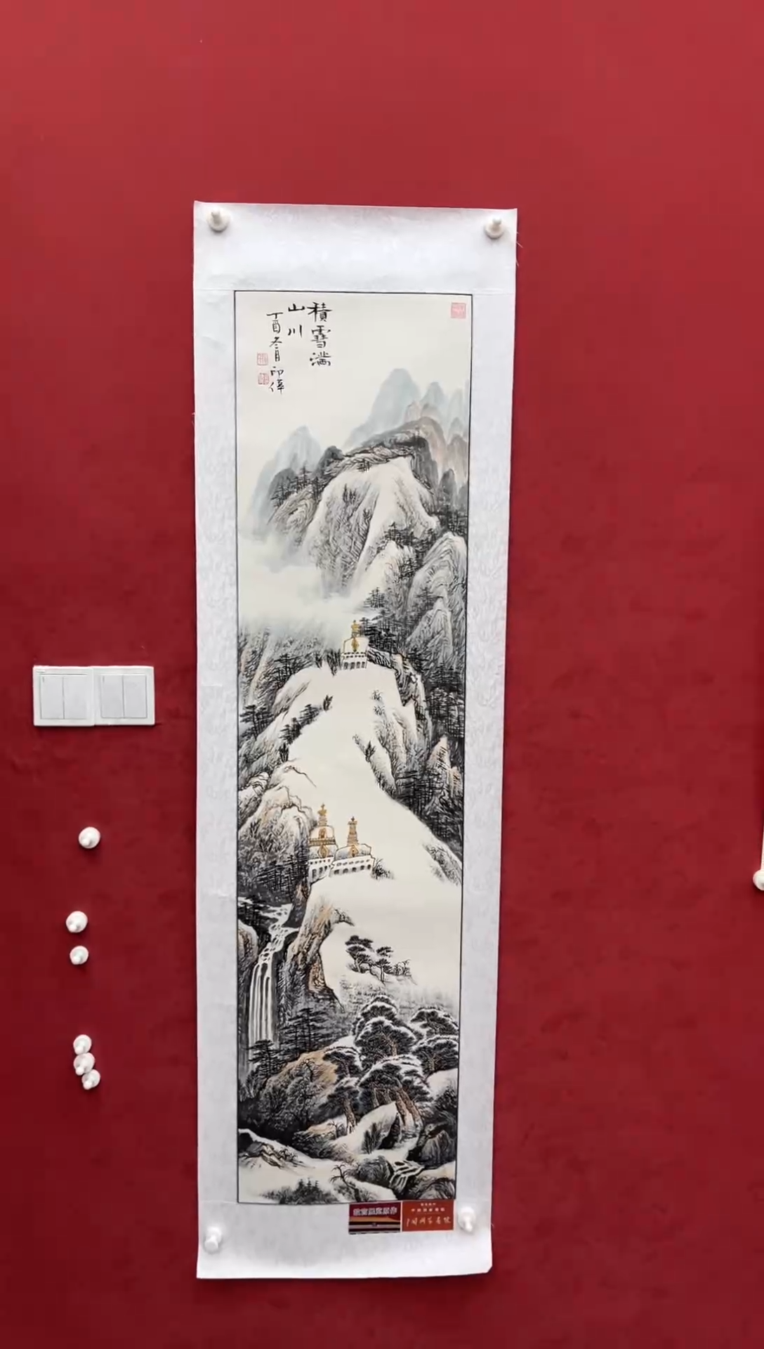 国画老师创作作品  34