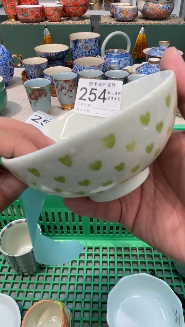 【闪购商品】四季瓷器5批 默认微瑕254