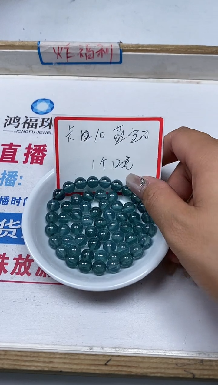 【闪购商品】红宝石散珠未镶嵌M462绿宝石10mm1个12元