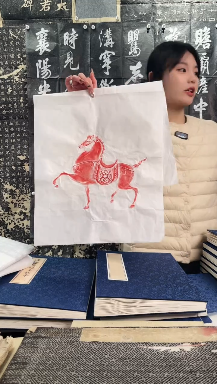 昌化石印石拓片11111111