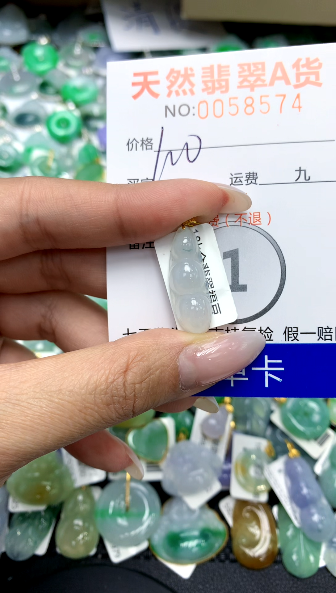 翡翠18K金镶嵌颈饰11111111111111