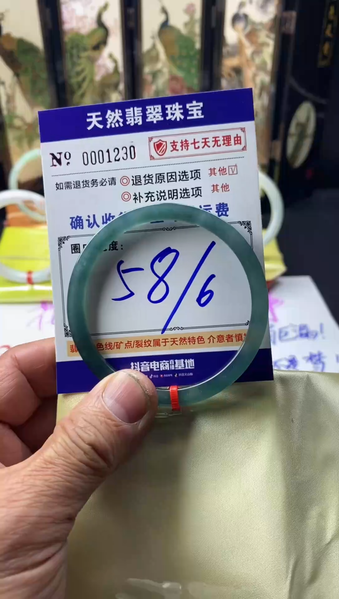 未镶嵌手镯翡翠叮当镯公主镯美人条翡翠手镯批发