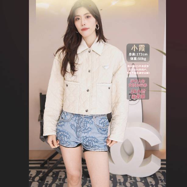 95新 Prada/普拉达 麦殿/夹棉夹克外套36码米白色/250209ZYTYY179