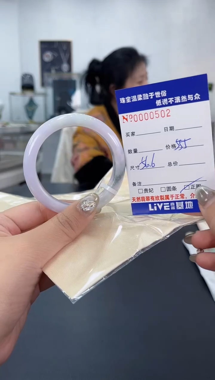 【闪购商品】翡翠手镯未镶嵌天然翡翠A货