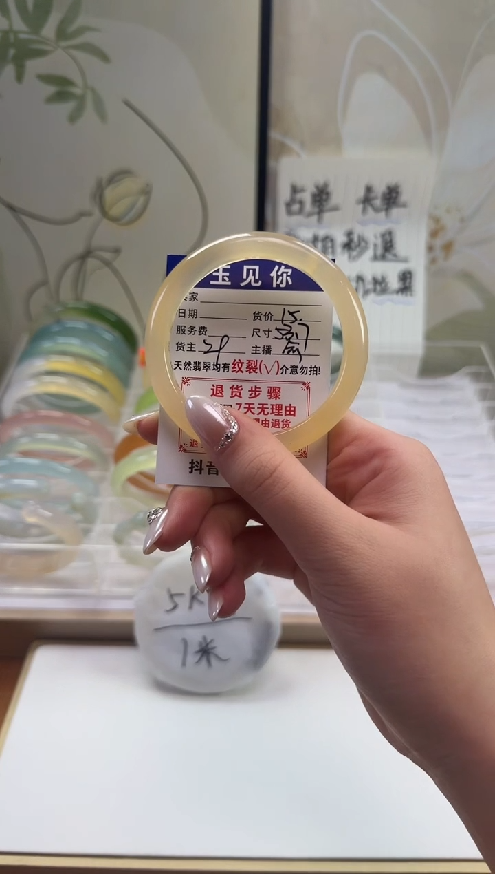 手镯玛瑙/玉髓未镶嵌53.7mm  10.1mm  