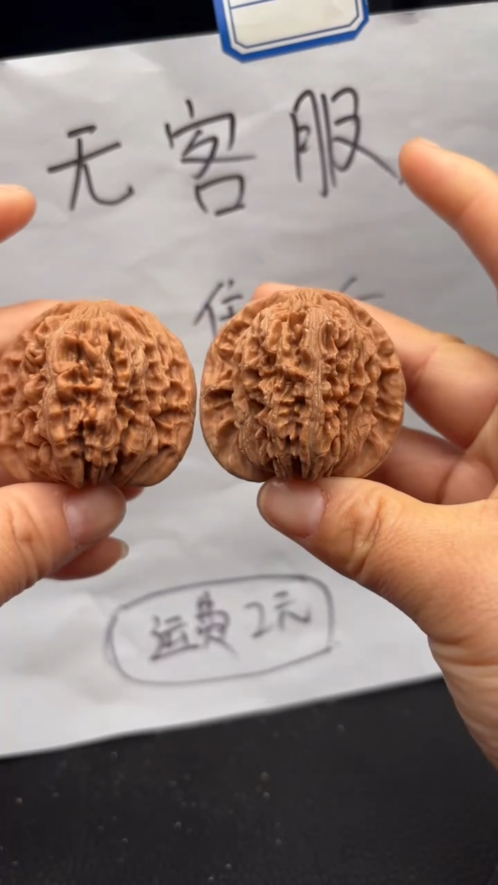 把件文玩核桃572四座楼